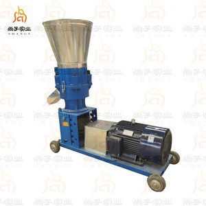 SHANGS High output bagasse pellet processing machine price for animal feed