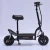 Small ant type easy and convenient men and women electric bicycles electric scooter battery