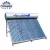 Import Solar Water Heating System for Home Stainless Steel or Galvanized Steel Evacuated Tube 200 Bathroom Free Spare Parts,none CN;GUA from China