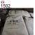 Import styrene butadiene rubber sbr-1502 best price from China