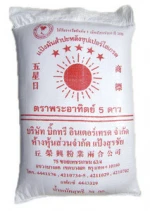 Tapioca Starch (Food Consumer Grade) Product of Thailand