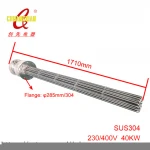 The popular TZCX brand customized electric flange heater heating element with the  high quality