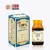 Import Traditional Chinese Medicine Spleen-invigorating Bolus from China