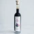 Import Vervana Fig Flavored Balsamic Vinegar 15-Year Barrel-Aged in Modena, Italy - 200 ml (6.8 FL OZ) from USA