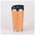 WB Eco-Friendly Product Double Wall Bamboo Fiber Coffee Tumbler Wholesale Coffee Drink New Travel Mug Insulated Bamboo Tumbler