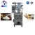 Import WHIII-F100 automatic flour packaging machine from China