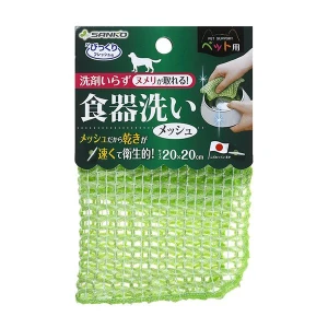 Mesh pet dishwasher