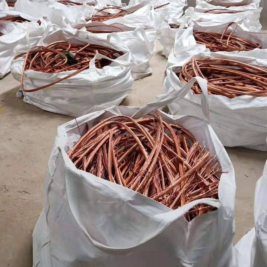 Buy High Purity Copper Wire Cable Scrap From Scrum Contractors And General Supplies Limited