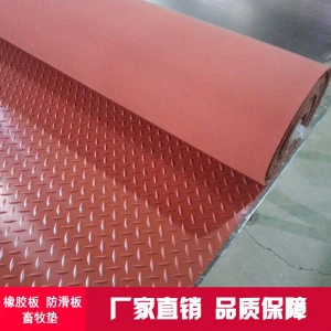 diamoned plate rubber flooring