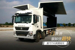 Sinotruk Wingvan Truck-Wing Opening Box Van Semi Truck Trailer Wing Van Truck Trailer
