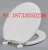 Import China manufacturer of plastic toilet seat from China
