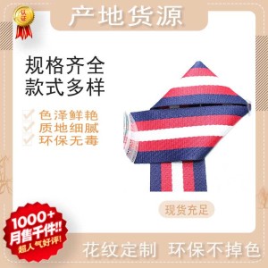 Color 2cm bag portable ribbon spot wholesale home textile edging nylon ribbon customized factory direct
