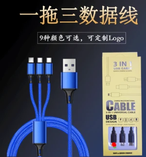 Mobile data cable and charging cable