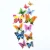 Import 12 PCS Wall Decal Butterfly, Wall Sticker Decals for Room Home Nursery Decor from China