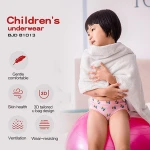 Buy Private Label Children Underwear Eco-friendly Cotton Spandex
