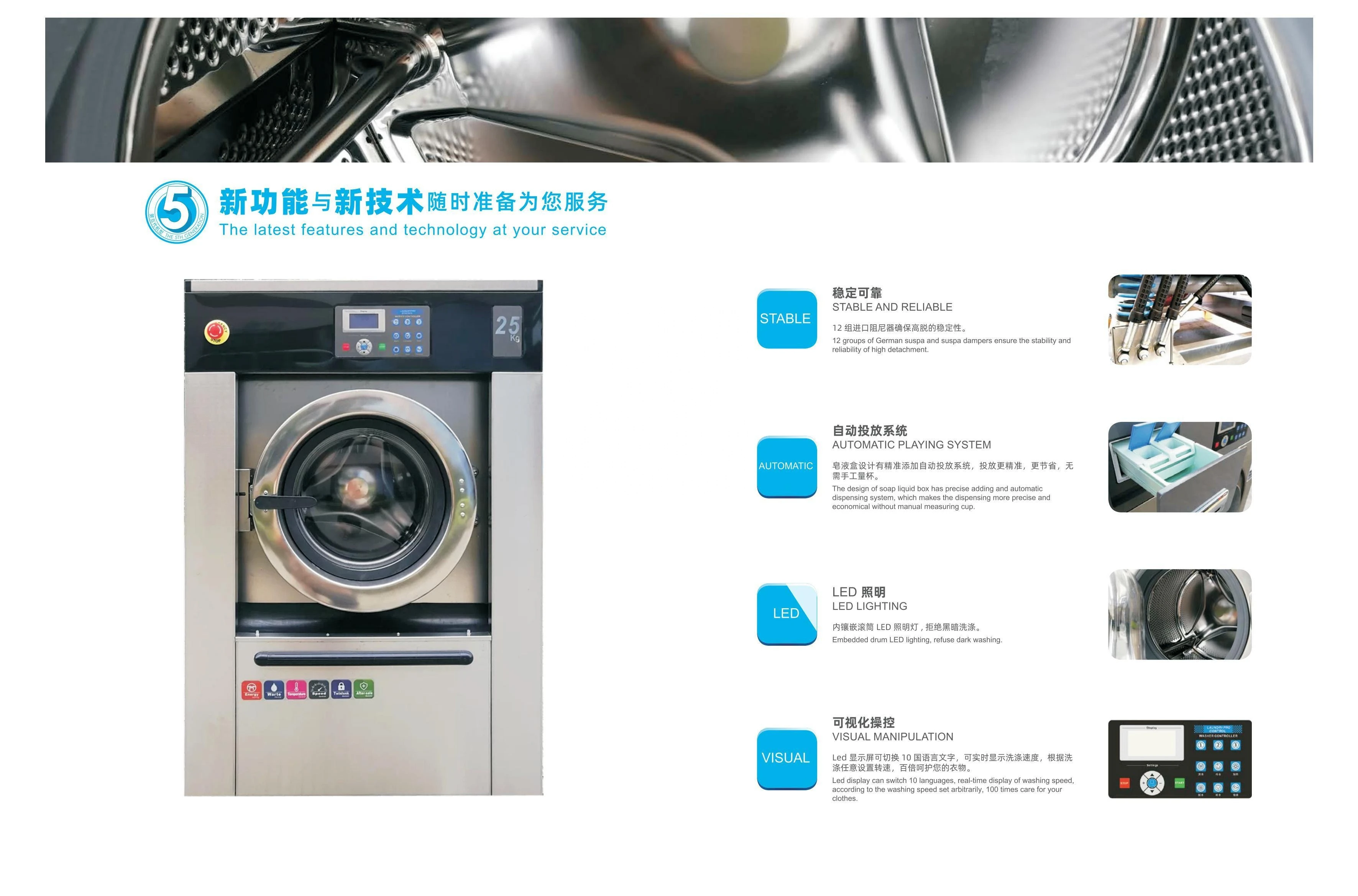 12kg soft mounted laundry washing machine