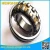 Import 22200 series roller bearing spherical roller bearing 22215ck from China