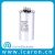 Import 3-150uF Air conditioner Silver Split Ac Capacitor from China