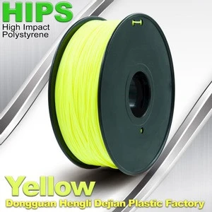 3D printer filament HIPS 3mm /1.75mm Yellow filament