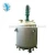 Import 5000L Jacketed heating chemical industrial batch reactor stirred reactor price from China