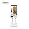 All In One 32 Inch Self Service Price Checker Kiosk With Qr Code Scanner