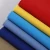 Import Anti-UV Summer Uniform Flame retardant anti UV anti insect cloth fabric from China