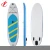 Import Best Quality Surfboard price surf water inflatable sup wholesale  inflated stand up paddle board from China