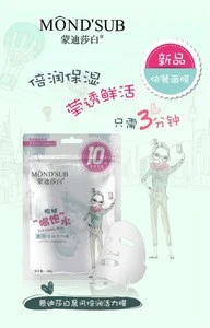 Best Selling Products Daily Care Chinese Cosmetics Facial Mask