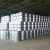 Import CAS NO. 57-55-6 Propylene Glycol/ Propyl Ethylene Glycol/GP USP Grade From China from China