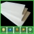 Import ceramic fiber board for furnace from China