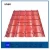 Import China Newest Automatic Plating Glazed Metal Roof Tile Roll Forming Machine glazed roof tile machine from China