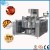 Import China Supply Beef Sauce Gas/Steam/Electric Industrial Food Cooking Mixer Machine Jacketed Cooking Kettle Price for Sale from China