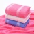 Import China supply in stock wholesale cheap price big size cotton bath towel from China