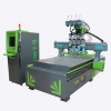 cnc router Furniture production cutting machine 1325 woodworking numerical control equipment
