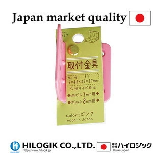 corner angle , furniture hardware , 6117 pink made in Japan