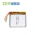 Import CSIP rechargeable lithium polymer battery 503535 3.7V 640mAh for digital products with PCM from China
