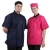 Import Custom summer Short sleeve double-breasted chef uniform unisex Hotel bar chef uniform from China