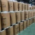 Import Customized logo, 207L,55 gallon Brown packaging fiber barrel from China