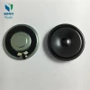 Dongguan manufacturer 2 inch speaker driver 25 ohm 1W portable speaker component