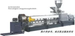 Duplex stage double-screw plastic pelletizing extruder