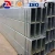 Import Economy acrylic tube rectangular 500x500 square hollow section 40x40 shs steel with best price from China