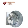 Exhaust Fan Ventilation Cone Fan Ventilation Cooling Fans for Pig and Poultry Farm
