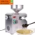 Import High efficient production 20kg/h small screw oil press machine from China