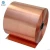 high precision transformer copper strip