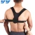 Import High Quality Comfortable Elastic Sports Clavicle shoulder Support Brace Back Support Belt Posture Corrector from China