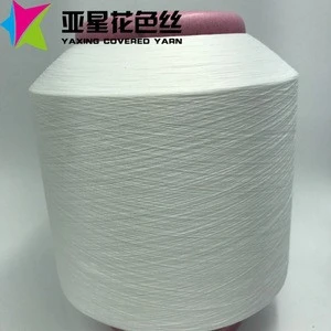 High Quality Spandex Covered Rubber Elastic Knitting Yarn