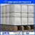 Import hot-dip steel galvanized panel water storage tank from China
