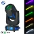 Import Hot sale 260W high brightness super sharpy beam moving head light with Colourful and double prism from China