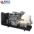 Import hot season CE ISO 8-1800kw diesel generator with perkins engine 3phase from China