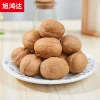 Hot selling products delicious nuts bulk shell walnut with walnut organic